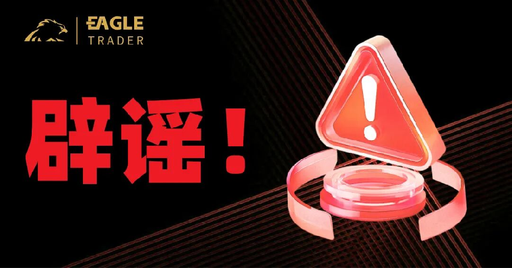 免费贵金属交易平台